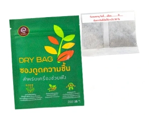How to use dry bag สารดูดความชื้น เครื่องช่วยฟัง