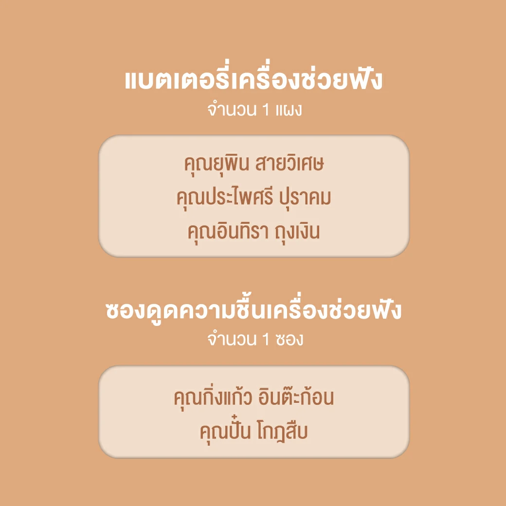 01-Jan-ประกาศรางวัลเตือนล้างเครื่อง