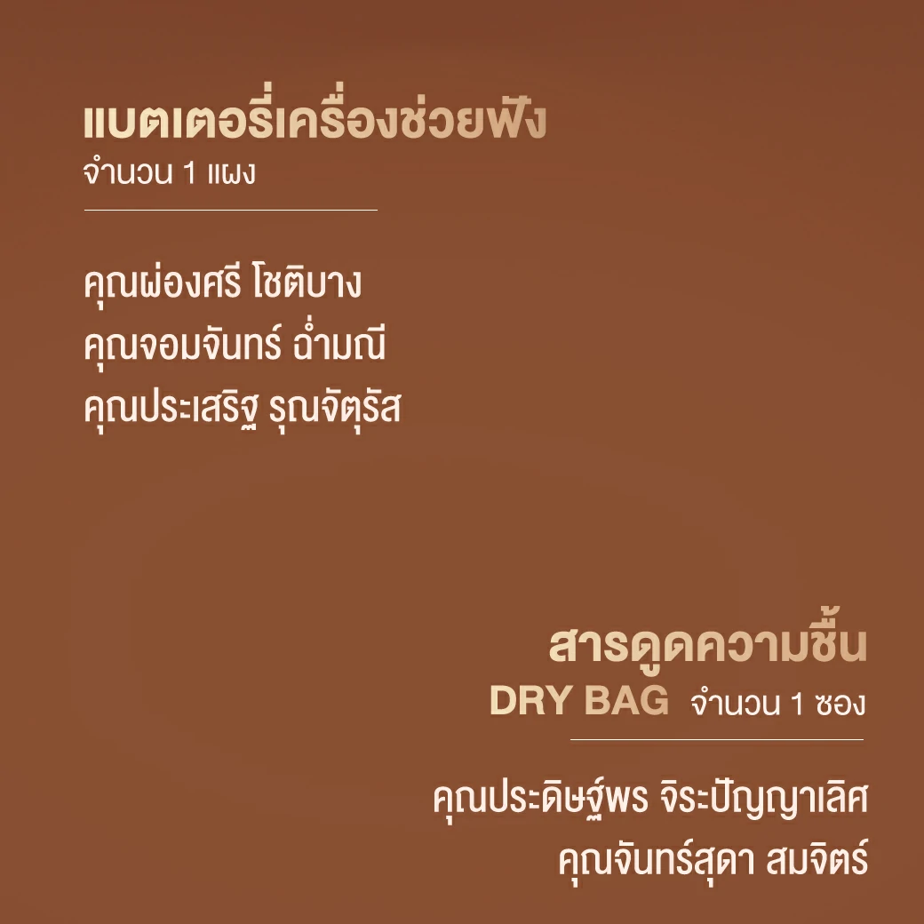 68-ต.ค.--ประกาศรางวัลเตือนล้างเครื่อง